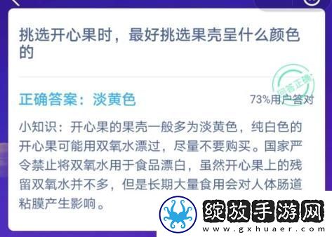 挑选开心果什么颜色的最好开心果最好果壳是什么颜色