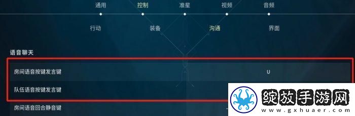 无畏契约游戏怎么玩