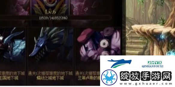 dnf手游职业转换书怎么获得