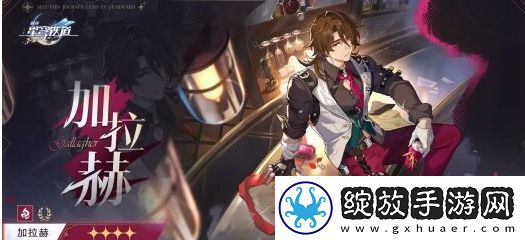 崩坏