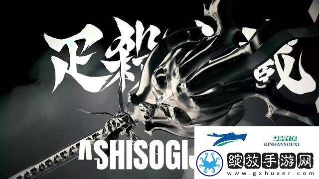 死神