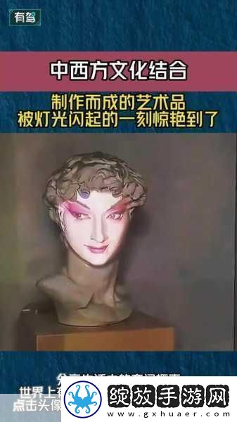 90西方大但人文艺术