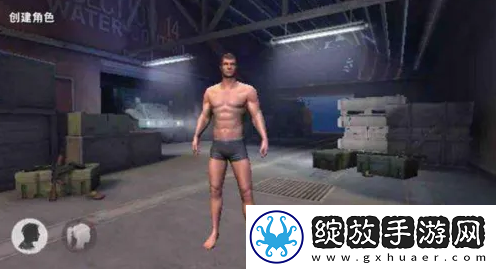 荒野行动如何删除角色信息