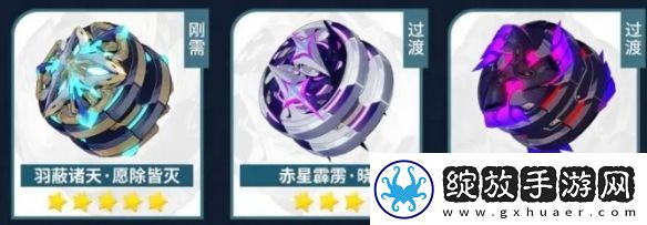 【冒险活动】崩坏3薇塔武器怎么搭配
