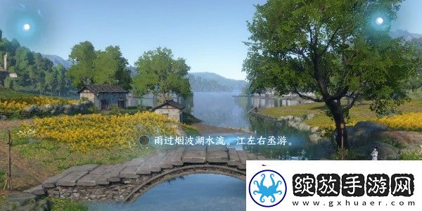 逆水寒手游磁州词话油菜花田任务怎么完成