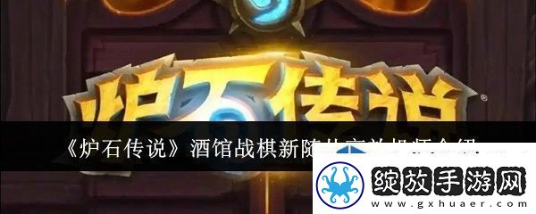 跨服激战