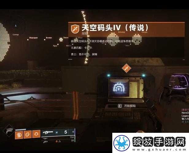 欧洲无人区天空码头