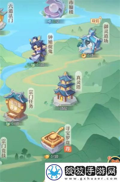 长安幻想灵师获取途径一览
