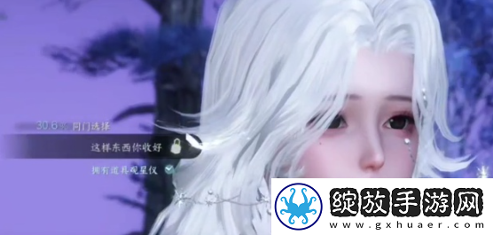 逆水寒手游闻笑如唔隐藏结局怎么触发