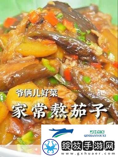 茄子最汅api免费下载安装1.免费下载安装茄子最汅API轻松提升开发效率！