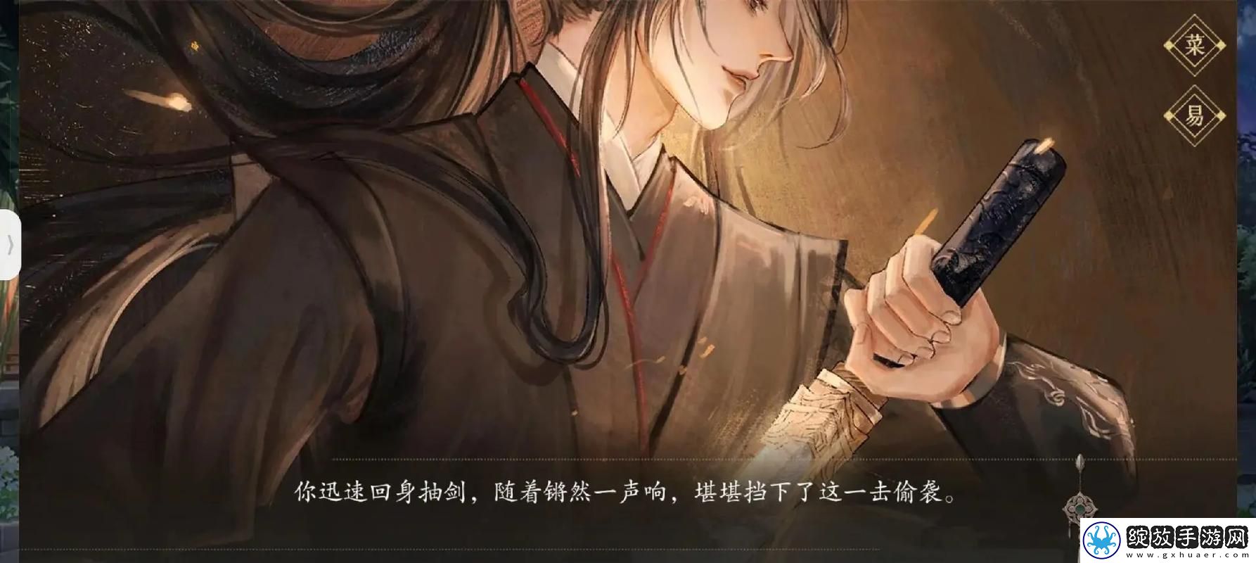 师父是否真的不可限量