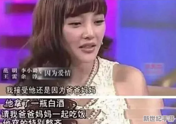 李小璐三级在线视频最新进展