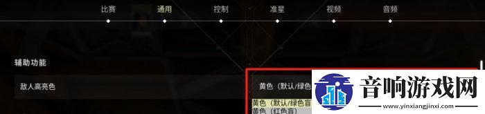 无畏契约游戏怎么玩