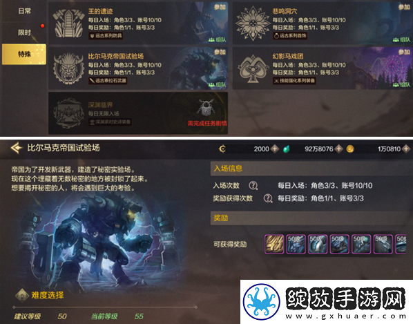 DNF手游格斗家武器如何选择
