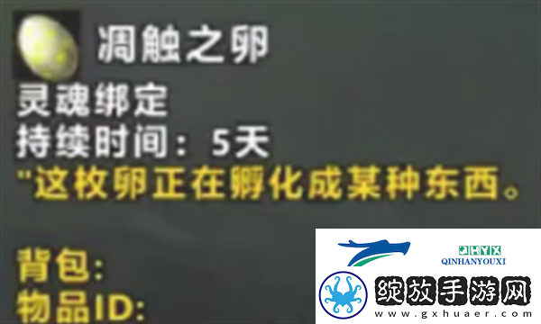 魔兽世界羽翼未丰的绽翼兽怎么获得