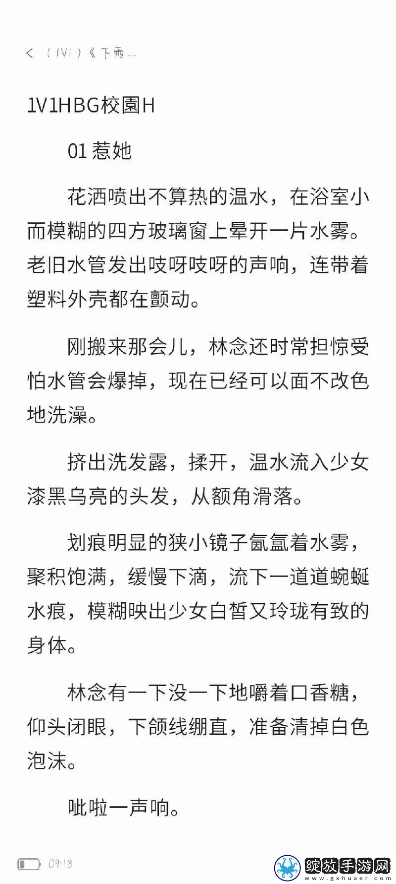 下雨天PO林念江淮词枝