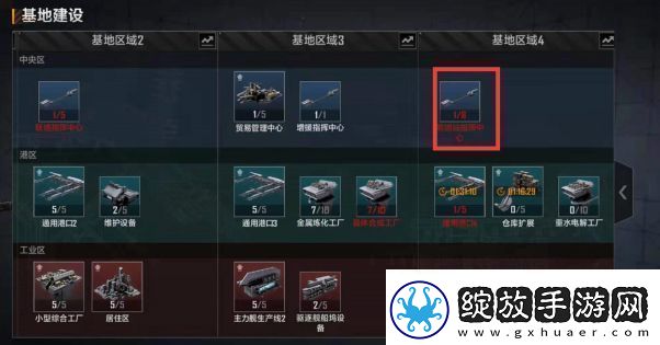 无尽的拉格朗日基地怎么移动无尽的拉格朗日基地移动攻略