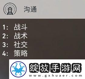 无畏契约游戏怎么玩