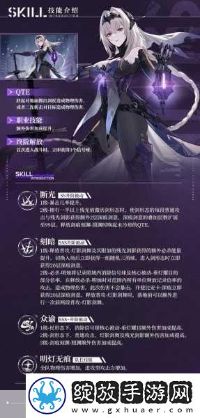 战双帕弥什独域晶体
