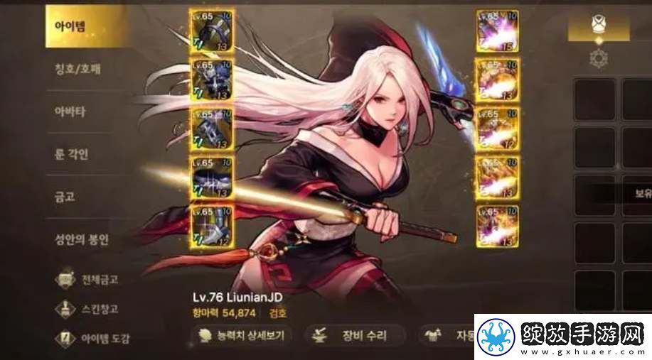 dnf手游剑豪全方位养成攻略