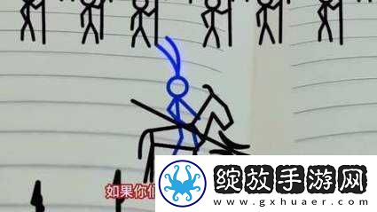 火柴奇缘