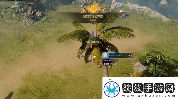 命运方舟妖精歌唱的森林任务怎么做
