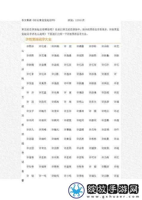 怡红宛一二三四五的别样故事