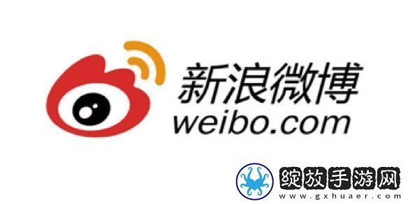 微博热搜榜今日事件11月16日