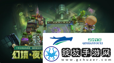 金铲铲之战幻境召唤有什么