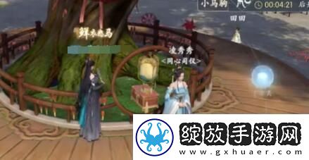 浮生忆玲珑童心童趣任务怎么做