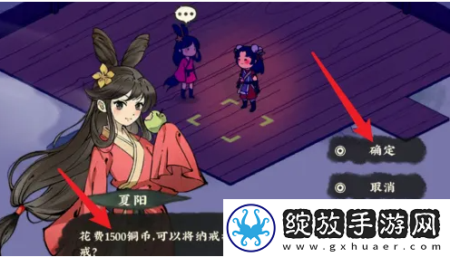 仙山小农如何升级纳戒