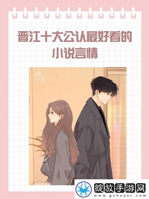 男生女生唧唧桶唧唧