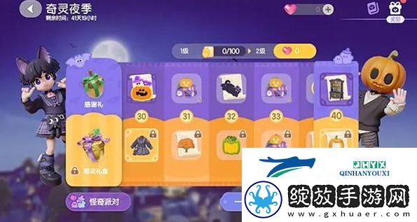 心动小镇奇灵夜可以获得多少材料包