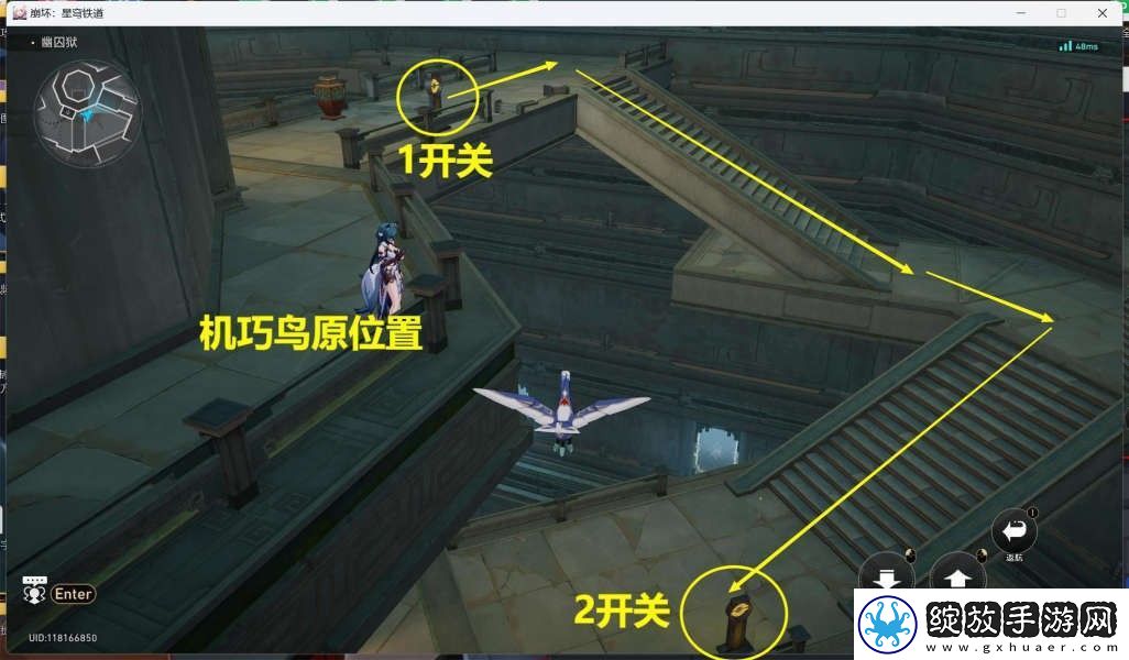 崩坏星穹铁道幽囚狱隐藏成就有哪些