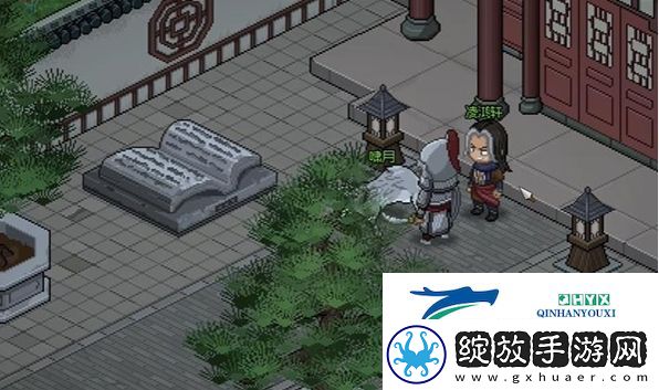 大侠立志传怎么治凌梦蝶病