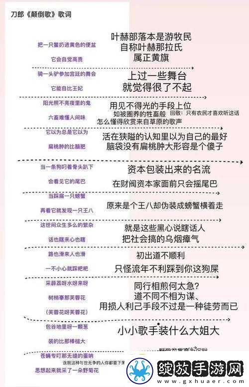 坤坤寒进桃子里在线看歌词