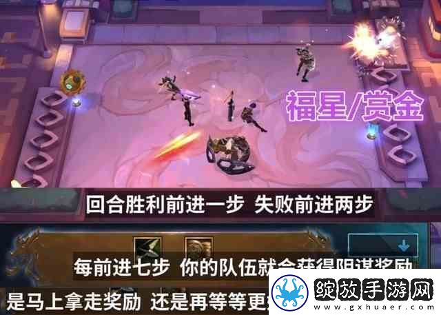 云顶之弈s8新羁绊有哪些