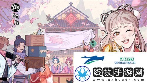 竹马胭脂铺掌柜如何快速升级