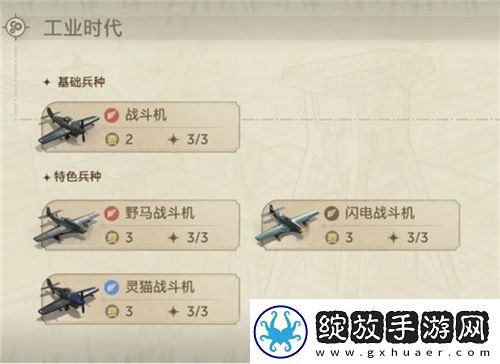 世界启元定档7月16日