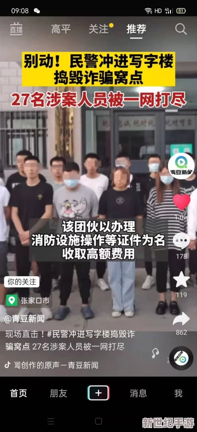 男女嗯啊视频引发热议