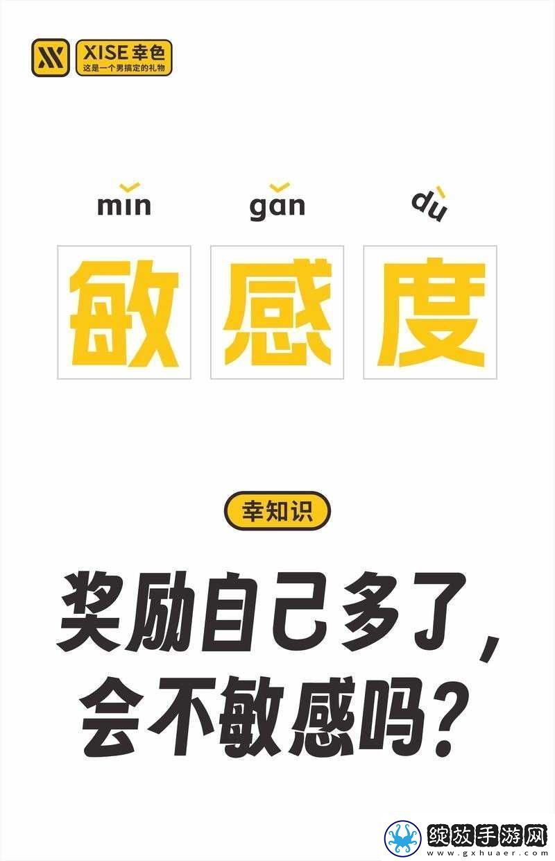 怎么奖励自己的隐私位置不被发现