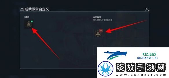三角洲行动怎么展示徽章
