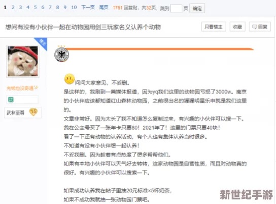 美女下面揉出水免费视频