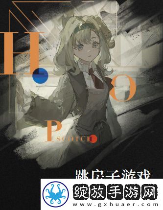 重返未来1999马库斯心相怎么搭配