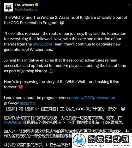 巫师1/2加入GOG经典游戏保护计划！CDPR承诺持续优化兼容现代设备