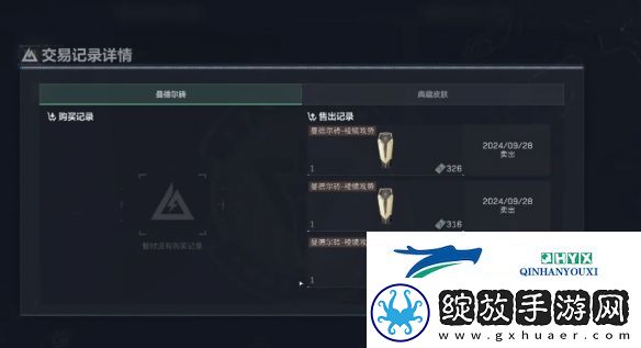 三角洲行动曼德尔砖怎么出售