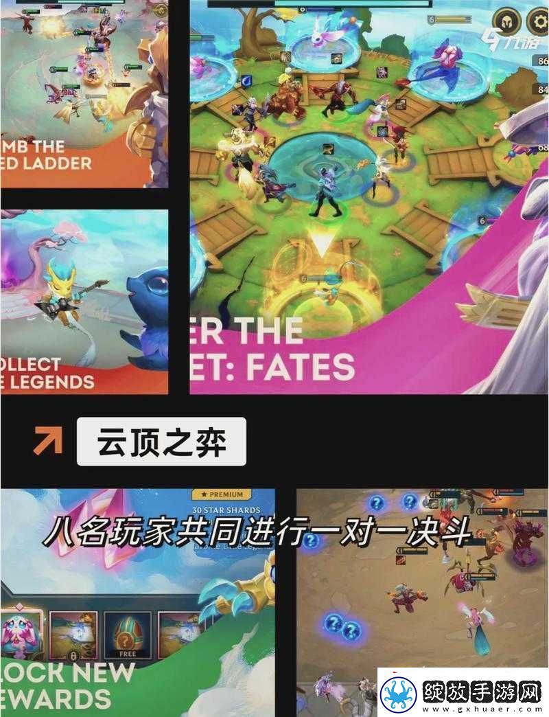太九