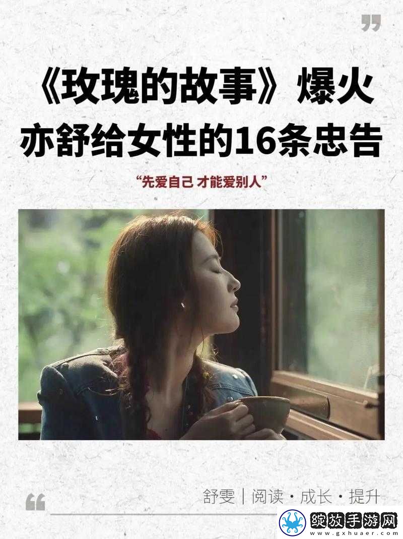 忘忧草未满十八岁的青春故事
