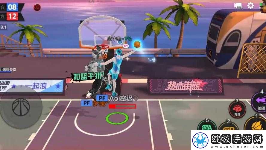 街篮