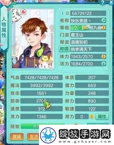 神武手游辅助天宫另类玩法全方面深度解析攻略